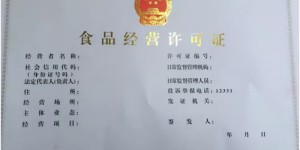 南宁办理营业执照,南宁个体经营办理工商营业执照