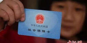 上海社保代缴多少钱一月,上海社保代缴一个月多少钱上海哪里可以挂公司交社保？