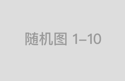 专利申请流程,流程：从创意到授权，一步步如何走？