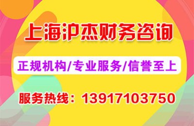 上海代理记账,上海代理记账:您的业务专家上海代理记账、代理记账、财务管理