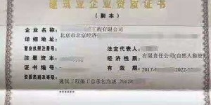 北京工商注册登记网